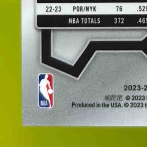 2023-24 Panini Prizm Josh Hart Prizms White Wave 27/38 #260 New York Knicks