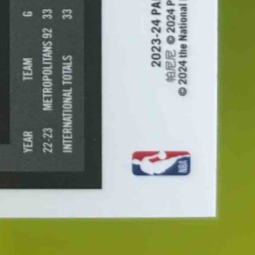 2023-24 Hoops Premium Stock Victor Wembanyama RC Rising Stars Red Ice Prizm /99
