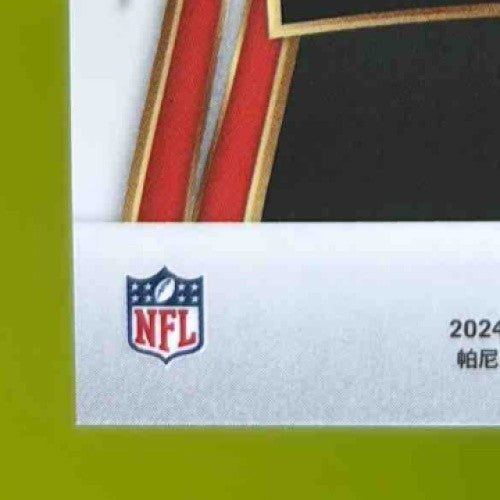 2024 Select Joe Burrow Suite Pink Glitter Prizm 11/15 #393 Cincinnati Bengals