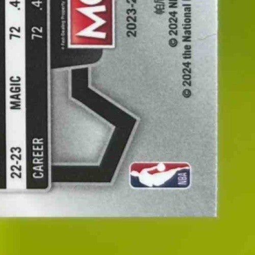 2023-24 Panini Prizm Monopoly Paolo Banchero Man Red Pattern #64 Orlando Magic