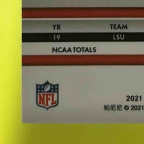 2021 Panini Mosaic Ja'Marr Chase Prizm Silver Holo #307 RC Cincinnati Bengals