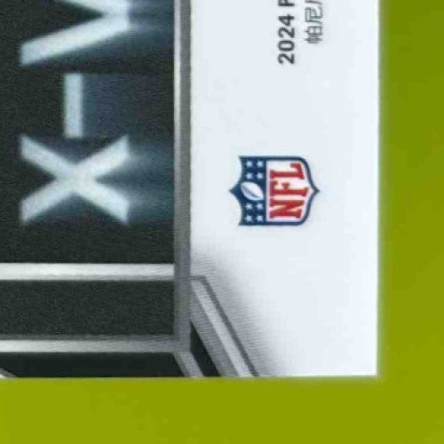 2024 Spectra Brian Thomas Jr. X-Vision 122/125 #XV-BTJ RC Jacksonville Jaguars