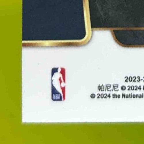 2023-24 Panini Select Jalen Pickett Tiger Prizms #68 RC Concourse Denver Nuggets