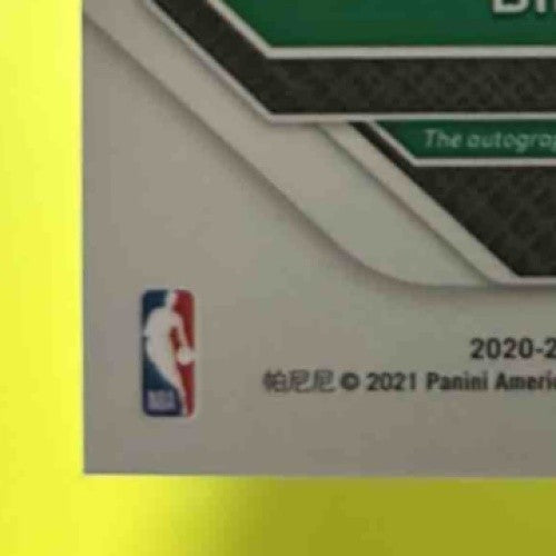 2020-21 Panini Prizm Bill Walton Signatures #SI-BWL Auto Boston Celtics