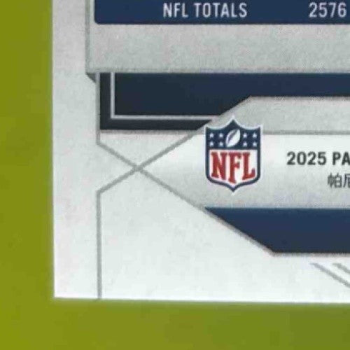 2025 Panini Donruss Elite Phil Simms Razzle Dazzle #58 New York Giants