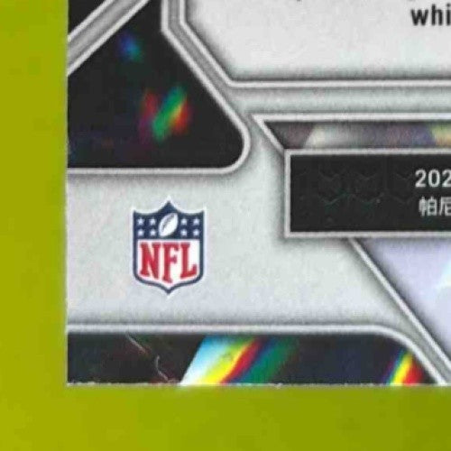 2024 Panini Prizm J.J. McCarthy Prizmatic Green #8 RC Minnesota Vikings