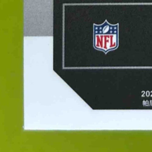 2024 Panini Prizm Malik Nabers Emergent Green #6 RC New York Giants