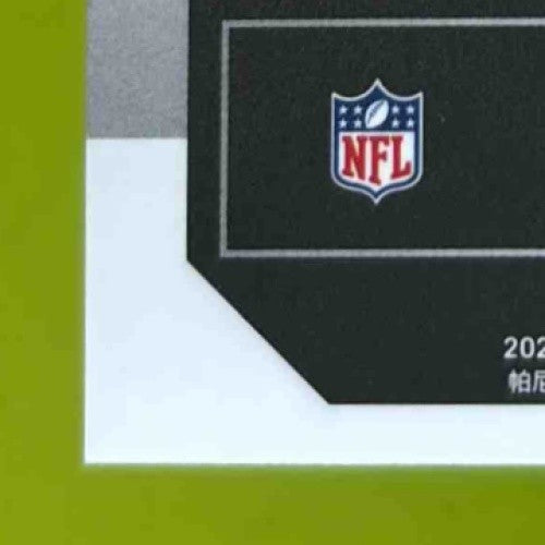 2024 Panini Prizm Michael Penix Jr. Emergent #20 RC Atlanta Falcons