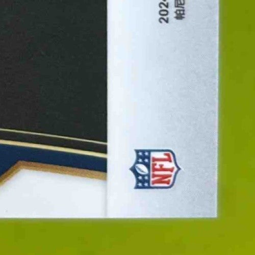 2024 Panini Select J.C. Latham Concourse Copper Prizm Shock 106/299 #11 Titans