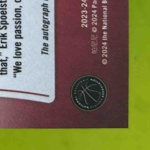 2023-24 Panini Phoenix Nikola Jovic Crusade Signatures #CS-JOV Auto Miami Heat