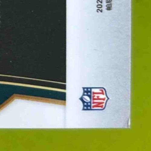 2024 Select Jalen Carter Concourse Neon Green Prizm Shock 521/599 #65 Eagles