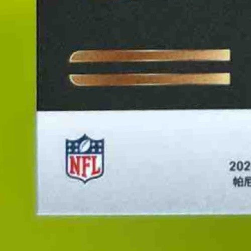2024 Panini Select Michael Penix Jr. Future #16 RC Atlanta Falcons