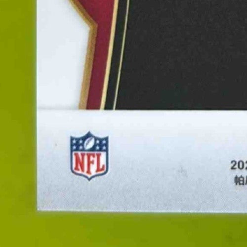 2024 Select Tip Reiman Concourse Purple Prizm Shock /360 50 RC Arizona Cardinals
