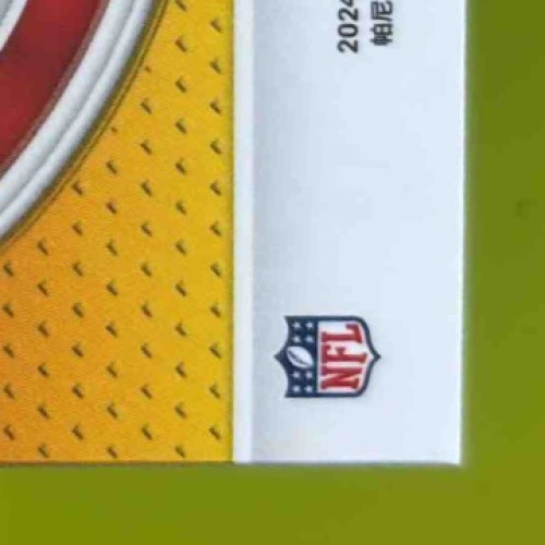 2024 Panini Select Michael Penix Jr. Certified Rookies #9 RC Atlanta Falcons