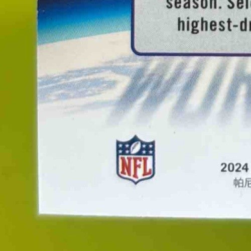 2024 Panini Prestige J.J. McCarthy World Wide #WW-JMY Minnesota Vikings