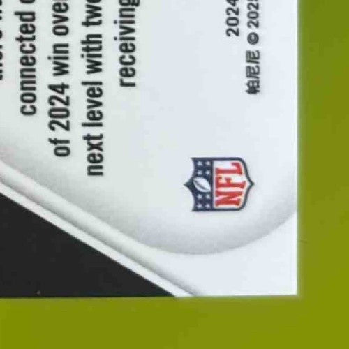 2024 Panini Phoenix DJ Moore Flex #F-DME Chicago Bears