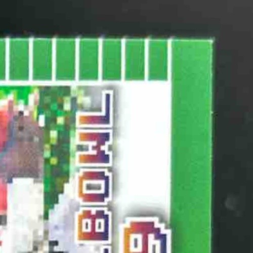 2024 Leaf Mike Rozier Pro Set Pixel Bowl '89 Crystal Light Blue 1/1 Falcons