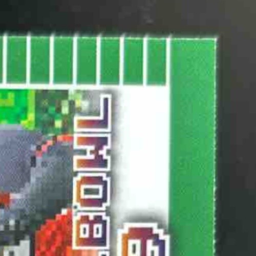 2024 Leaf Chad Johnson Pro Set Pixel Bowl '89 Shimmer Silver /10 Bengals