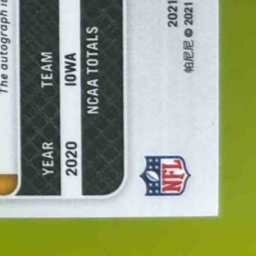 2021 Prizm Ihmir Smith-Marsette Rookie Auto Silver #372 RC Minnesota Vikings