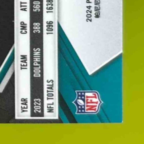 2024 Panini Mosaic Tua Tagovailoa Blue Prizm 65/99 #134 Miami Dolphins