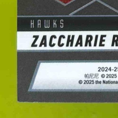 2024-25 Panini Mosaic Zaccharie Risacher Montage #8 RC Atlanta Hawks