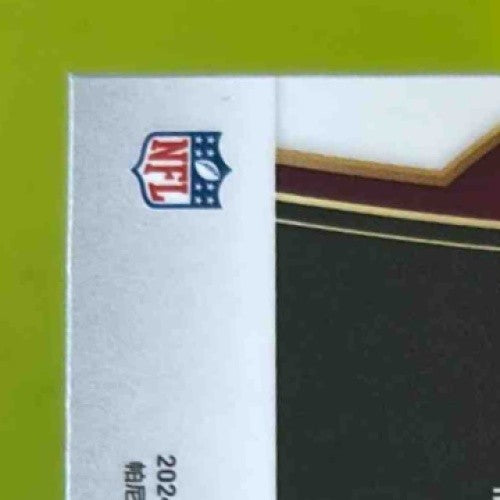 2024 Panini Select Jayden Daniels Concourse #26 RC Washington Commanders