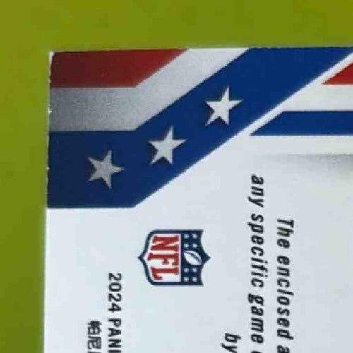 2024 Rookies & Stars Jonathan Jones Great American Signatures /99 Patriots
