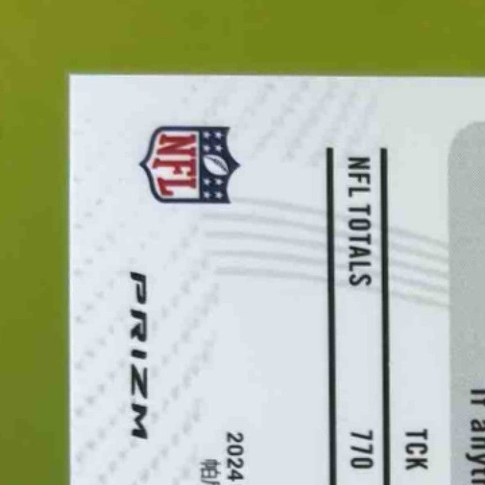 2024 Panini Prizm Deca Troy Polamalu Orange 20/49 #246 Pittsburgh Steelers