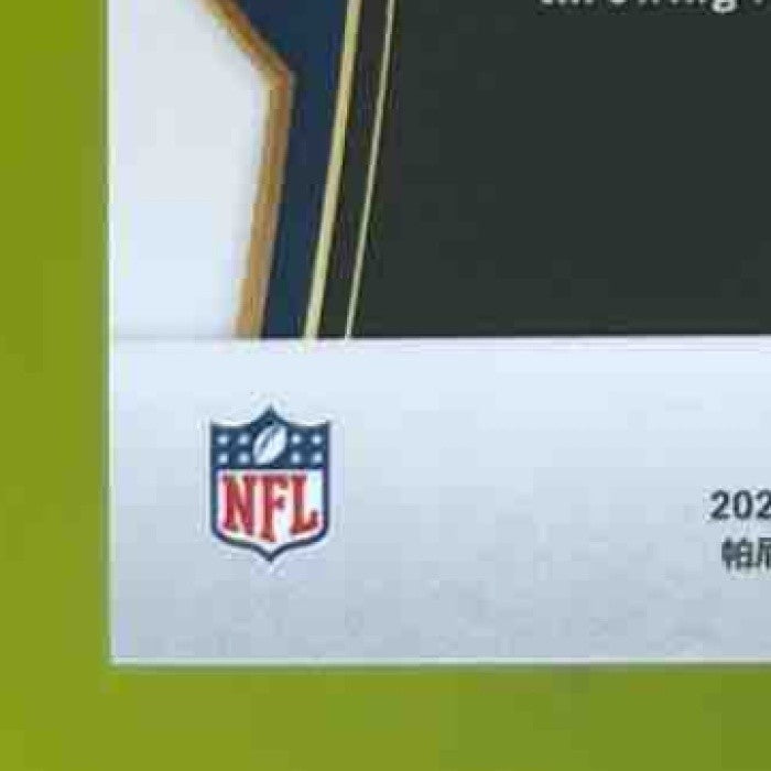 2024 Panini Select Drew Bledsoe Concourse White Prizm 14/35 #53 Dallas Cowboys