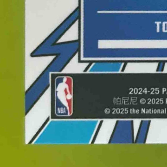 2024-25 Donruss Optic Ja'Kobe Walter My House Hyper Green /249 RC Raptors