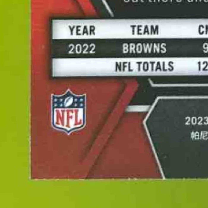 2023 Panini Mosaic Deshaun Watson Honeycomb #48 Cleveland Browns