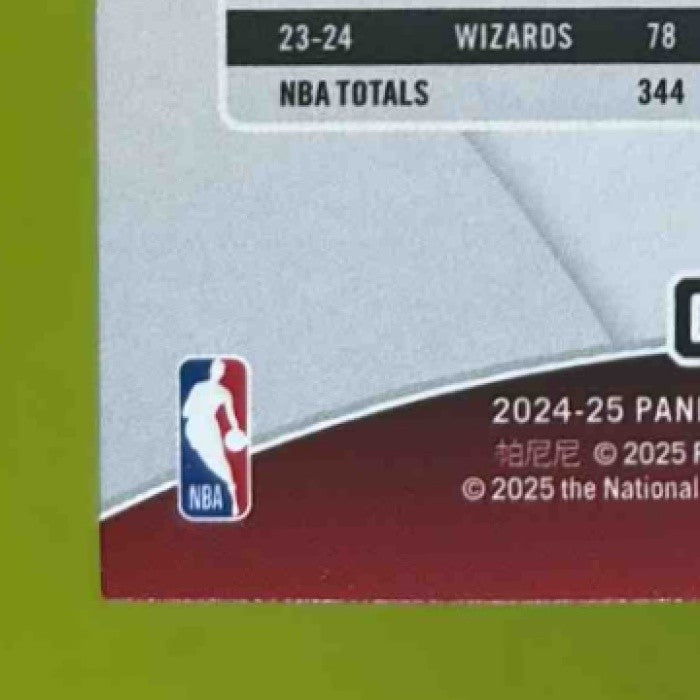 2024-25 Totally Certified Jordan Poole Red Die-Cut /125 #44 Washington Wizards