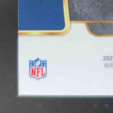 2023 Panini Select C.J. Stroud #41 RC Concourse Houston Texans
