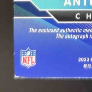 2023 Panini Illusions Antonio Gates Immortalized Jersey Auto 249/299 Chargers