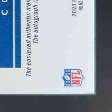 2023 Panini Illusions Deuce Vaughn First Impressions /399 Auto RC Dallas Cowboys
