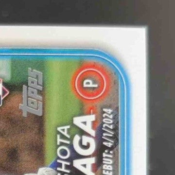2024 Topps Update Shota Imanaga #US281 RC Chicago Cubs