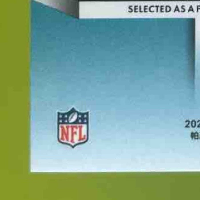 2022 Panini Mosaic Tony Boselli Genesis #247 Jacksonville Jaguars