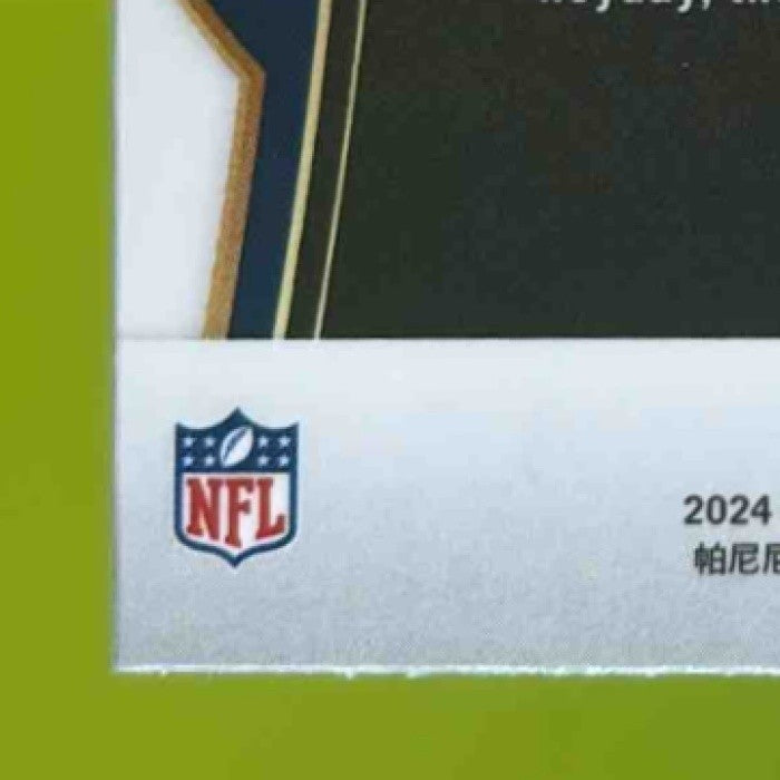 2024 Panini Select Drake Maye Concourse #27 RC New England Patriots