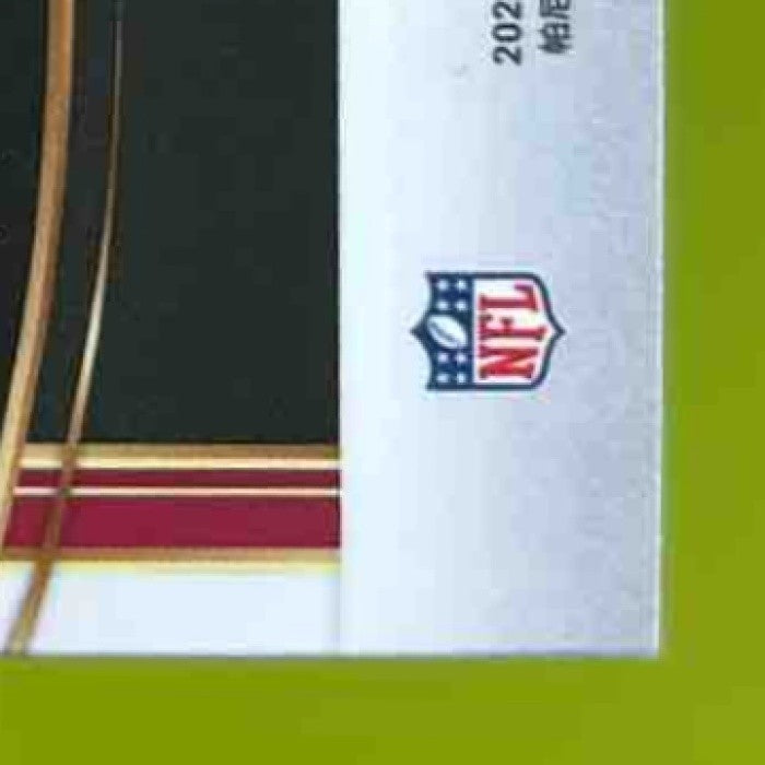2024 Select Marvin Harrison Jr. Black and Orange Shock #115 RC Arizona Cardinals