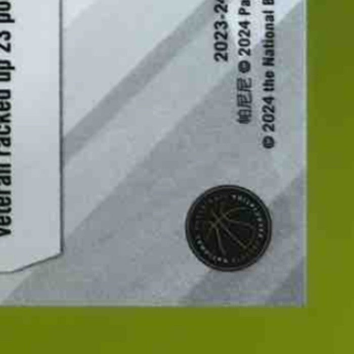 2023-24 Panini Phoenix Draymond Green Yellow Ice /175 #241 Golden State Warriors