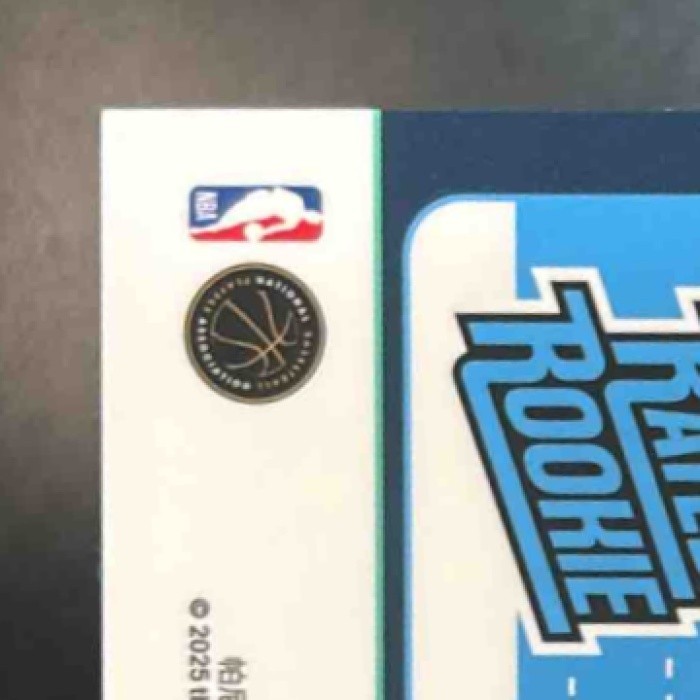 2024-25 Donruss Optic Jonathan Mogbo Red Prizm /99 #297 RC Toronto Raptors