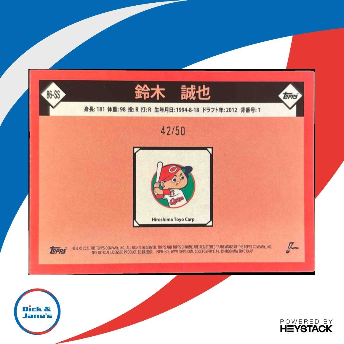 2021 Topps Chrome NPB Seiya Suzuki GOLD /50 1986 Baseball #86-SS