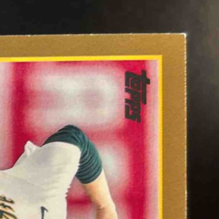 2023 Topps Paul Blackburn Gold /2023 #6 Oakland Athletics