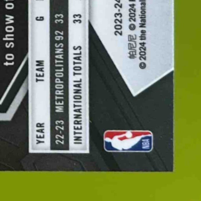 2023-24 Panini Mosaic Victor Wembanyama #257 NBA Debut RC San Antonio Spurs