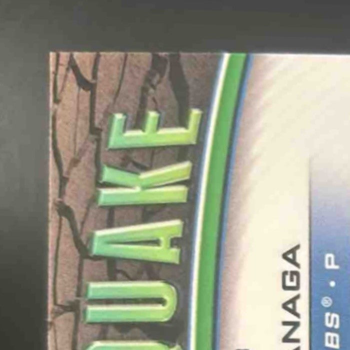 2024 Topps Chrome Update Shota Imanaga Youthquake Green /99 RC Chicago Cubs