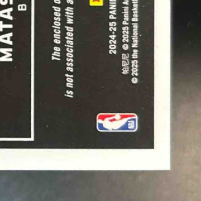 2024-25 Obsidian Matas Buzelis Unbreakable Patch /249 MEM RC Chicago Bulls