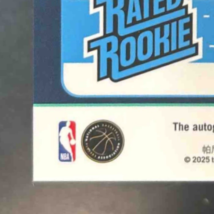 2024-25 Donruss Optic Jared McCain Signatures Fast Break #313 RC Auto 76ers