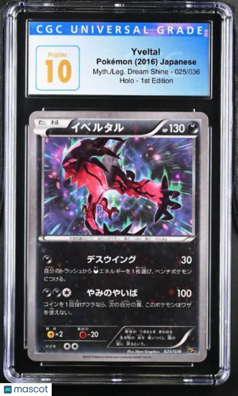 2016 Pokémon  Mythical & Legendary Dream Shine Yveltal Japanese 1st Ed CGC 10