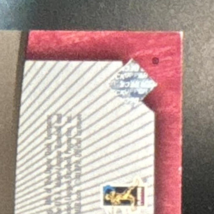 2004 Upper Deck Ultimate Collection Mike Schmidt Sweet Patch MEM Phillies