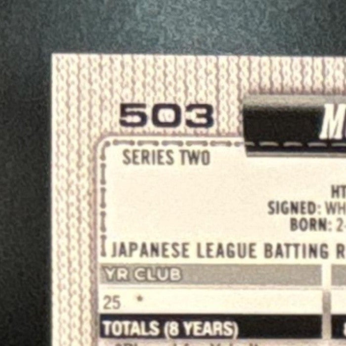 2026 Topps Series 2 Munetaka Murakami Gold Sandglitter /50 #503 RC White Sox